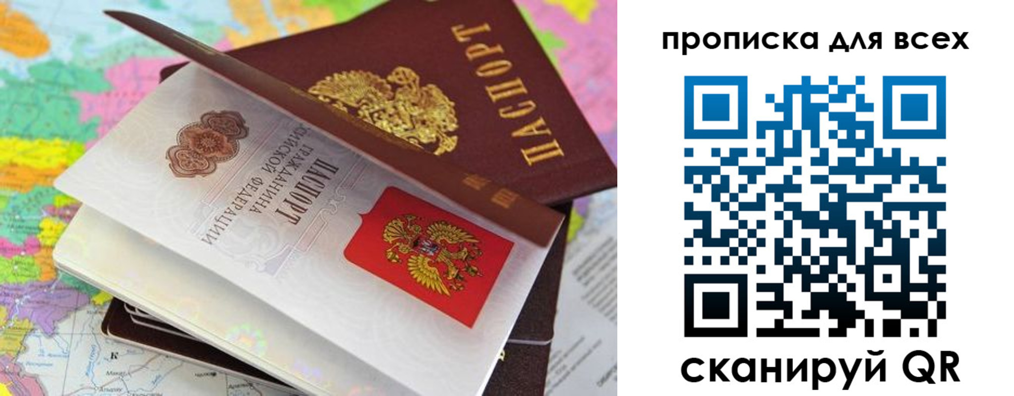 форма 3 в Ингушетии