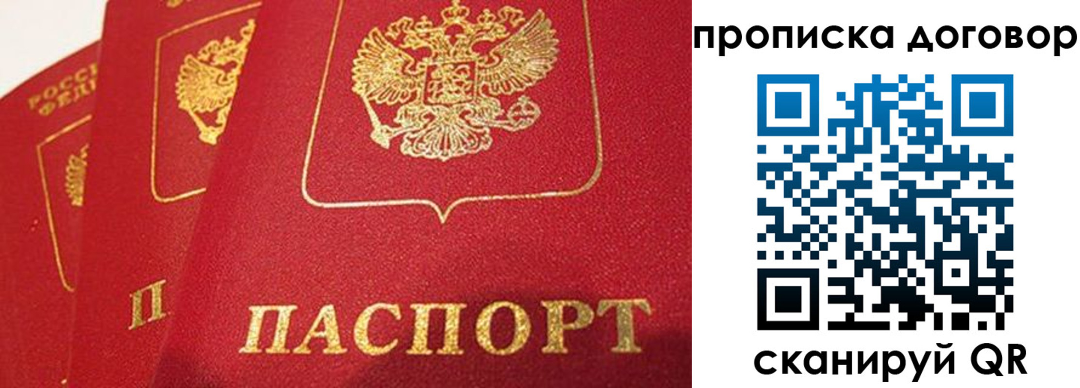 найти адрес прописки в Ингушетии