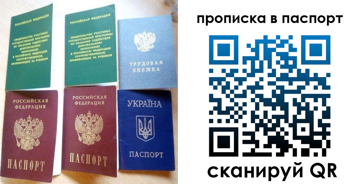 форма 3 в Ингушетии
